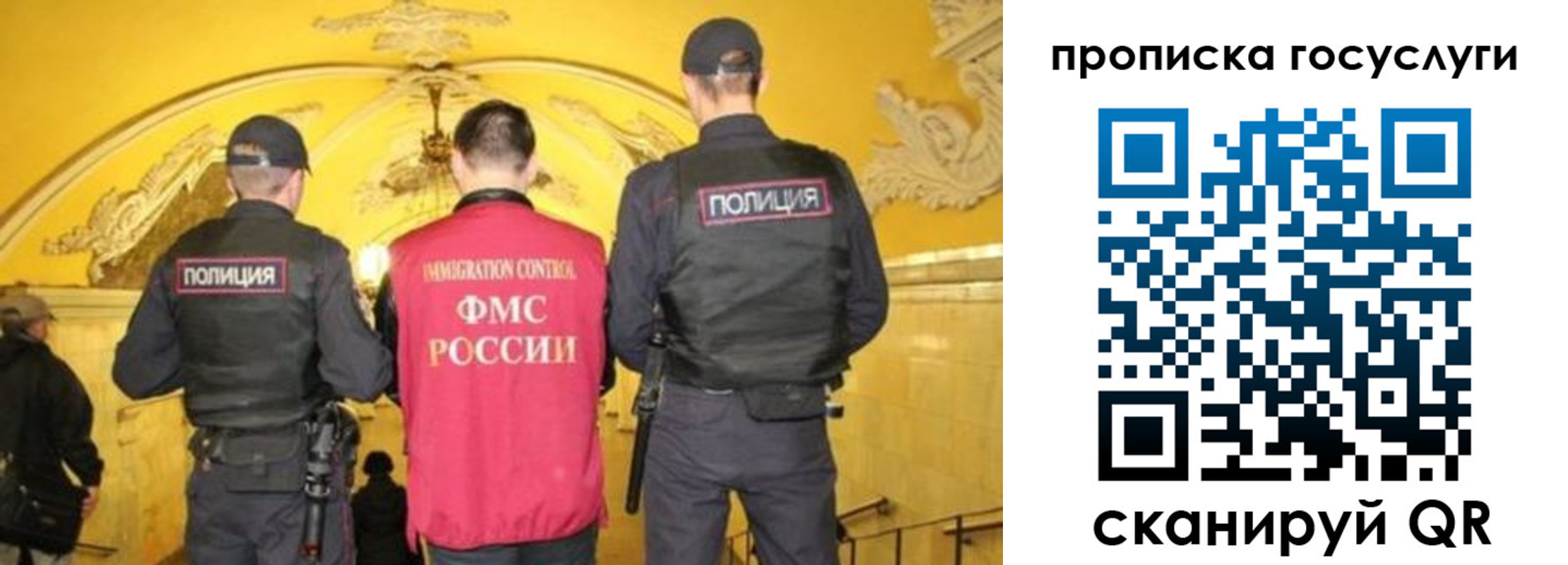 временная регистрация надежно в Братске